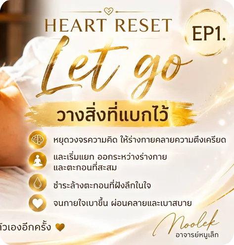 letgo cover
